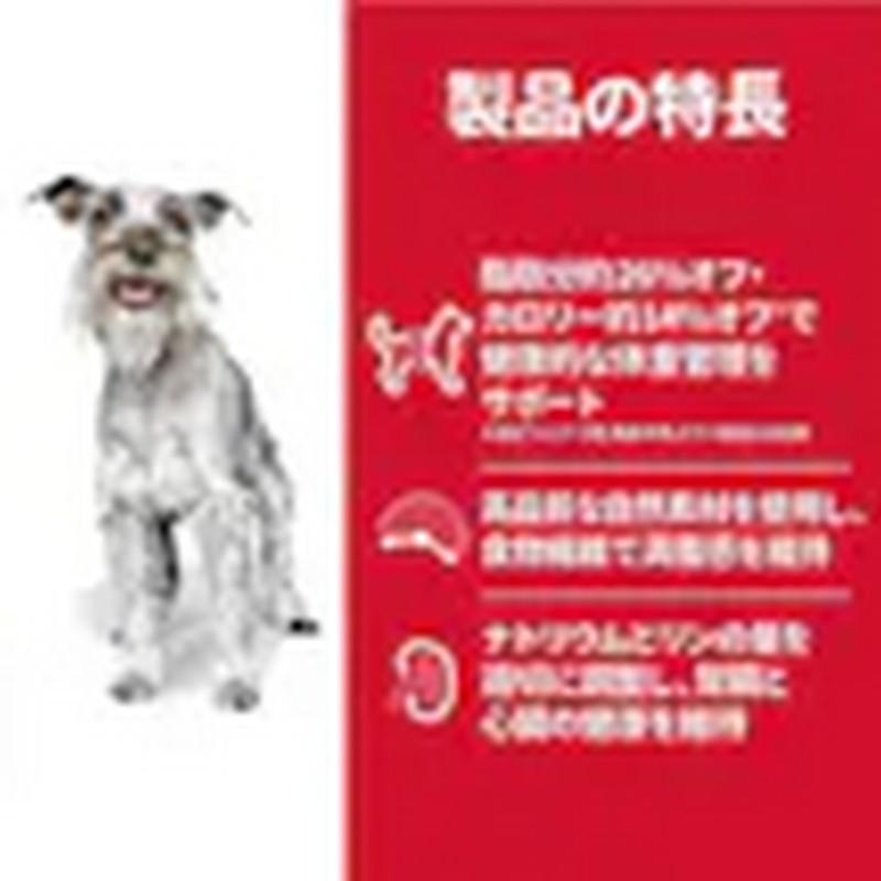 日本ヒルズ・コルゲート サイエンスダイエット ドッグフード シニアライト 小粒 7歳以上 チキン 高齢犬 肥満 12kg ペット | サイエンスダイエット ドッグフード_2