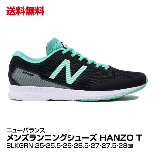 new balance hanzo t