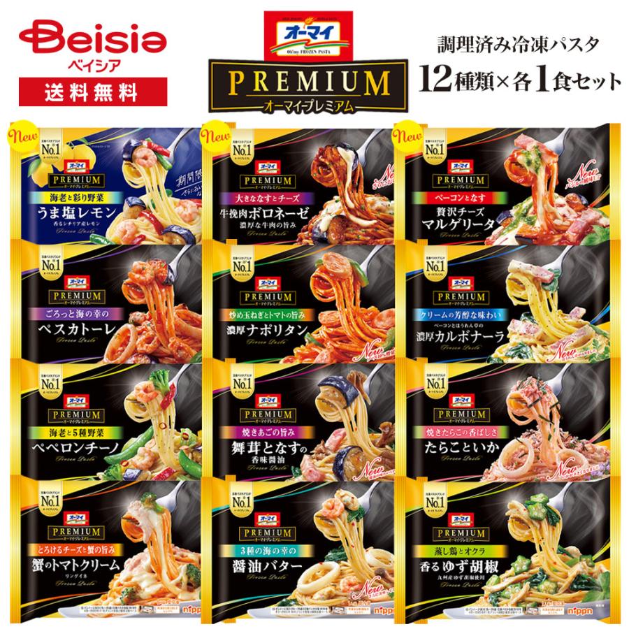 オーマイPREMIUM ニップン オーマイプレミアム 12種類12食セット