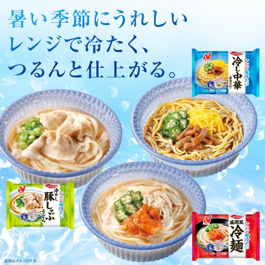 ニチレイ レンジで簡単 冷たい麺 3種6食セット | 冷凍麺 冷麺