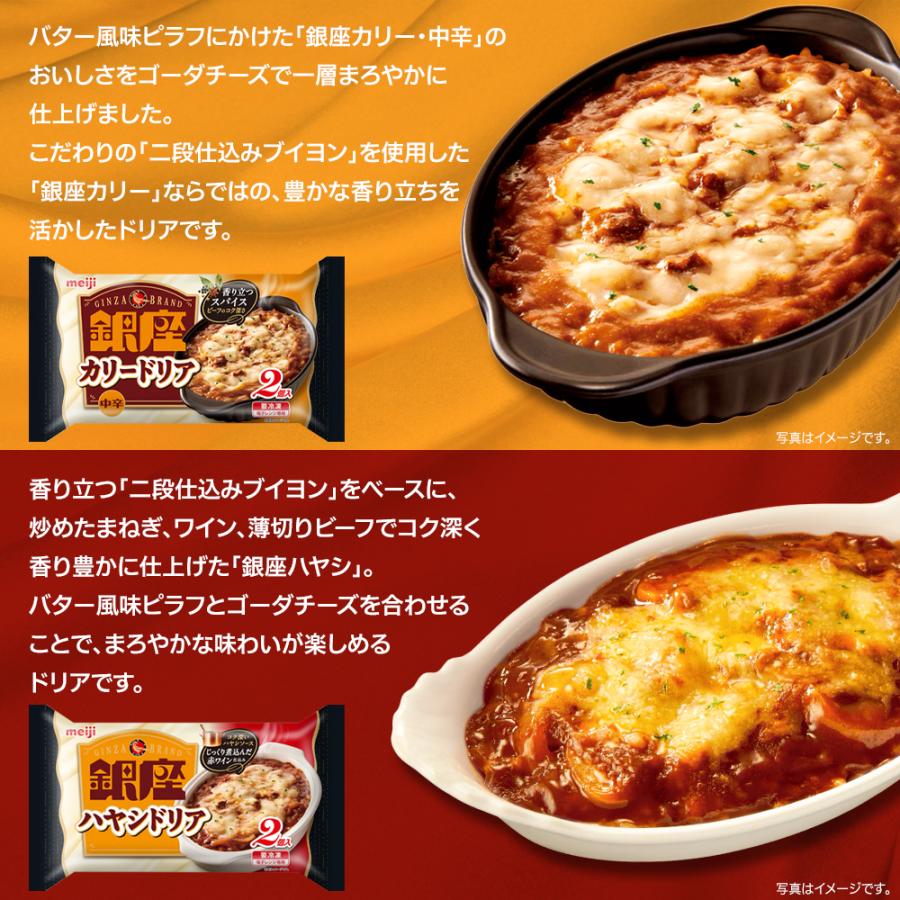 買い得‼︎   食料品　銀座カリーシリーズ　４種　詰め合わせセット 買い得‼︎ 食料品 銀座カリーシリーズ 4種 詰め合わせセット ②
