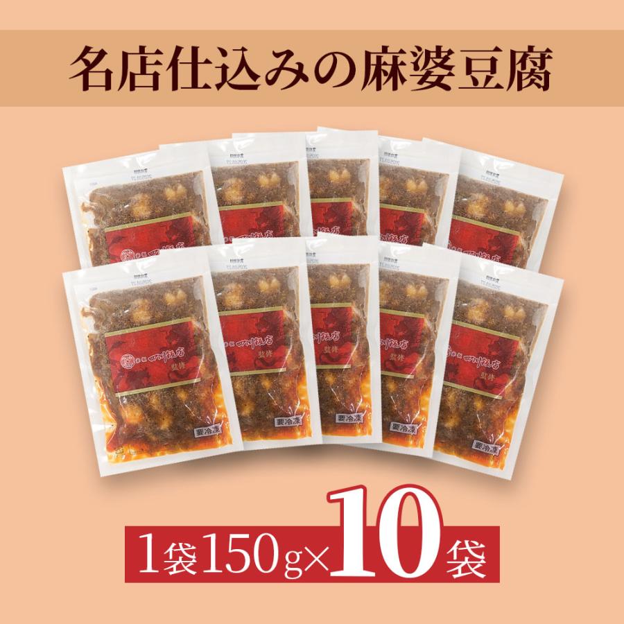 たたん様専用 麻婆豆腐の素 アイリスフーズ おいしいごはん パンまとめ