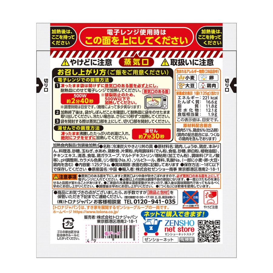 https://item-shopping.c.yimg.jp/i/n/beisia_2172790007281_5_d_20251219193436