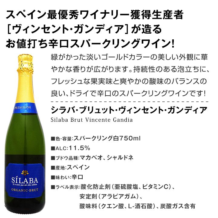 第3弾 京橋ワイン 超厳選のベストミックス 赤 白 泡 12本 第3弾 京橋ワイン 超厳選のベストミックス 赤 白 泡 12本
