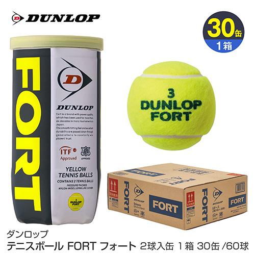 ダンロップ テニスボール Fort フォート 2球入 1箱 30缶 60球 97 2679 ベイシアヤフ ショッピング 通販 Yahoo ショッピング