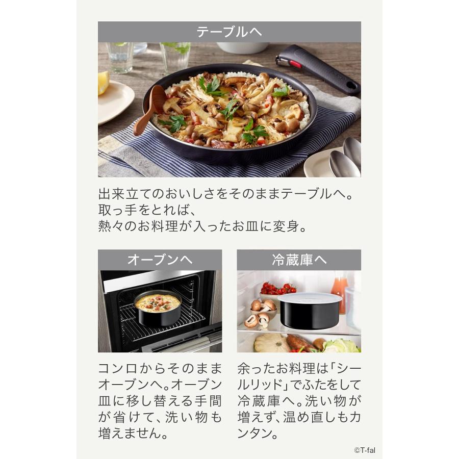 ティファール(T-fal) インジニオ ネオハードチタニウム プラス セット6 