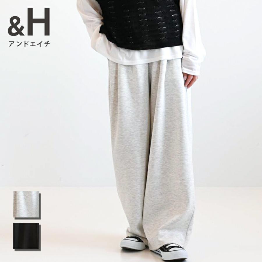 数量限定ノベルティ付！無くなり次第終了＞【＆H アンドエイチ