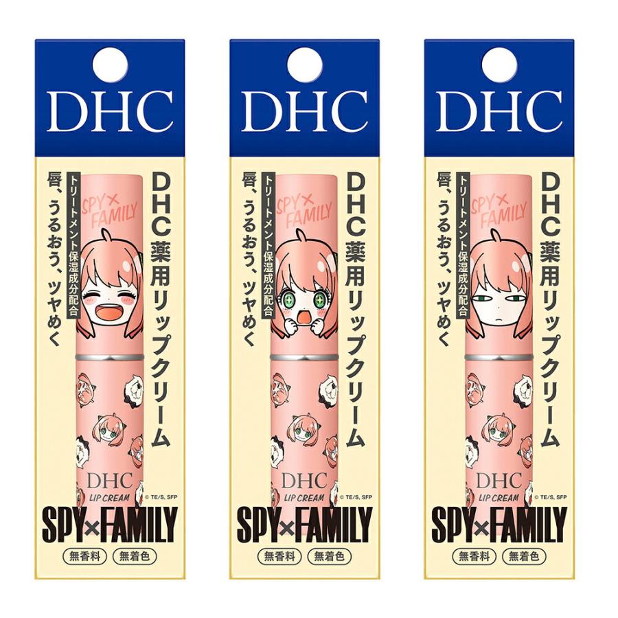 DHC 【選べる3本セット】DHC薬用リップクリーム アーニャ デザイン×3本