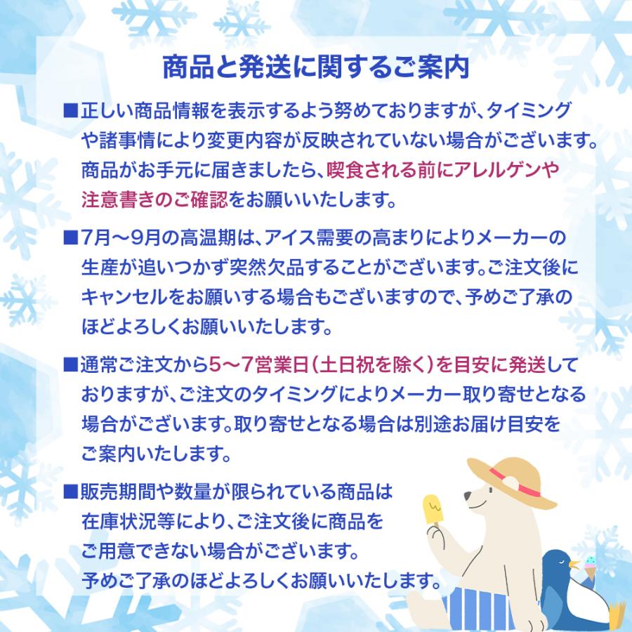 シロフジ アイスまんじゅう 90ml×50個 | アイス あいすまんじゅう 群馬