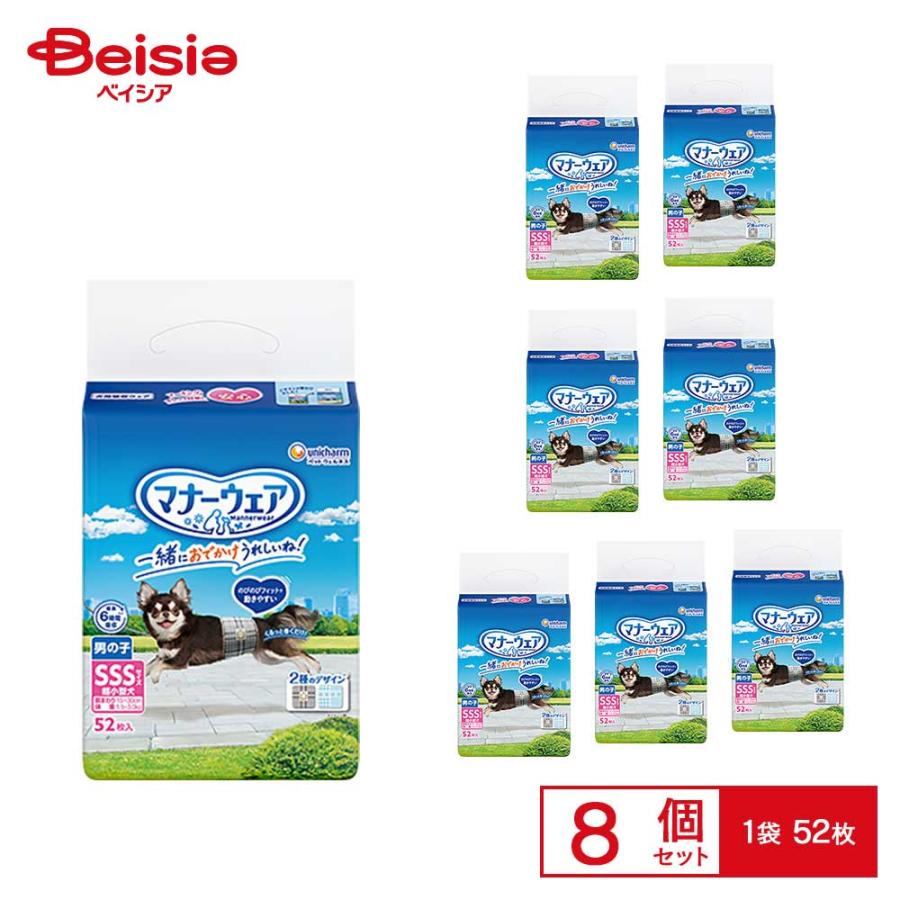 犬用 マナーパンツ ユニチャーム マナーウェア男の子用sss52枚 92 ベイシアヤフ ショッピング 通販 Yahoo ショッピング