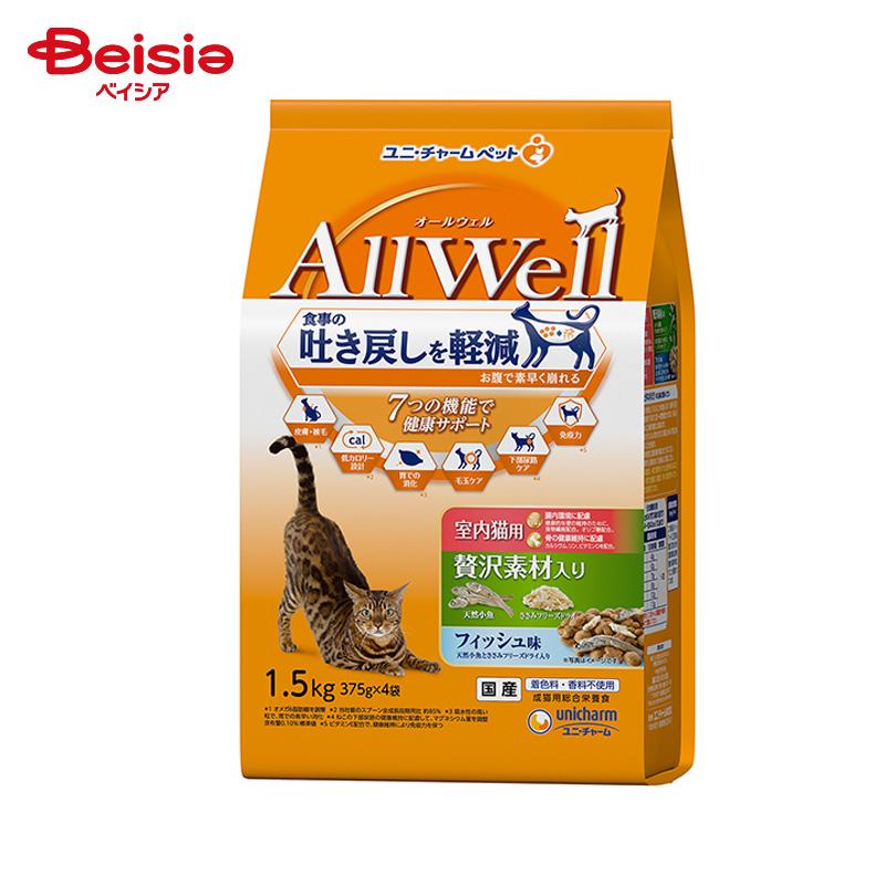 ユニ・チャーム ペットケア キャットフード AllWell 室内猫 贅沢素材 