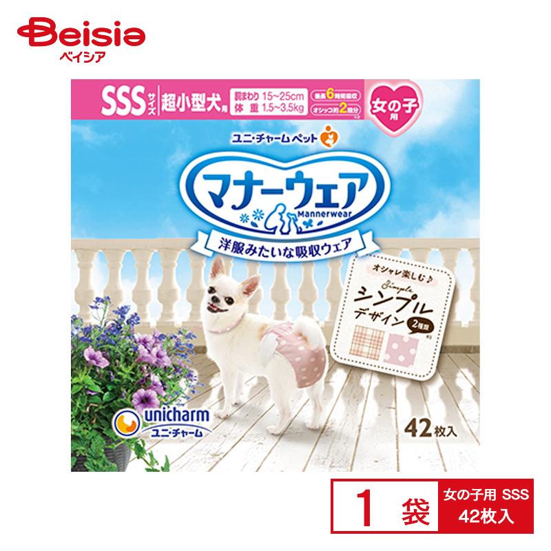 ユニ・チャーム ペットケア ペット用おむつ マナーウェア女の子用SSS 