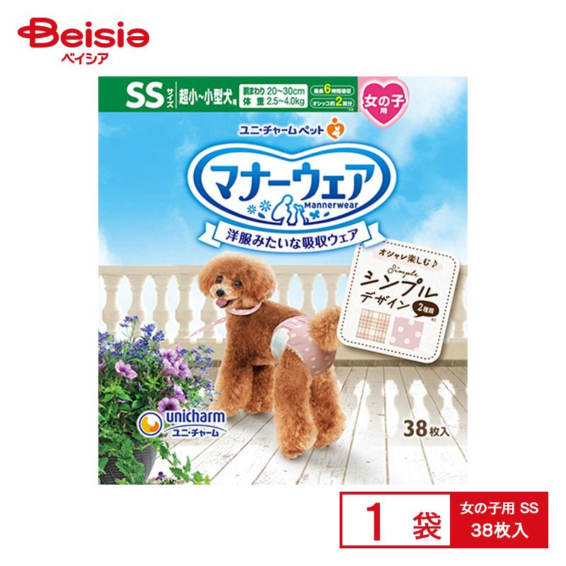 ペット用おむつ ユニ チャーム マナーウェア 女の子用 Ssチェック38枚 8 1個当たり1874円 マナーウェア 犬 ペット ベイシアヤフ ショッピング 通販 Yahoo ショッピング
