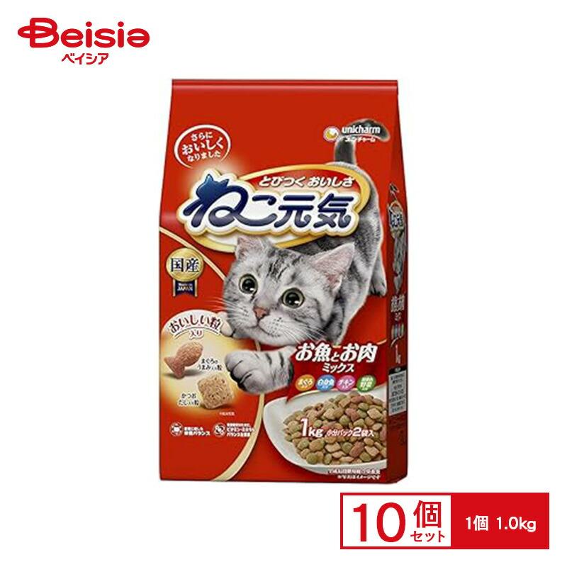 ユニ・チャーム ねこ元気 おいしさバランス お魚とお肉ミックス 1.0kg 