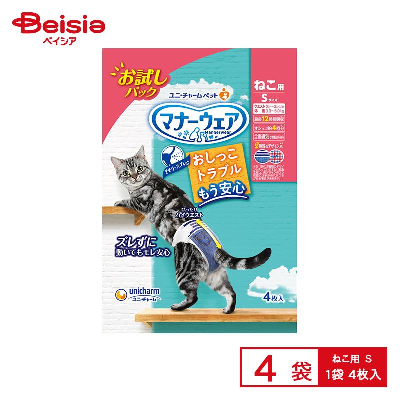 ユニ・チャームペット ペット用おむつ ユニ・チャーム マナーウェア猫S