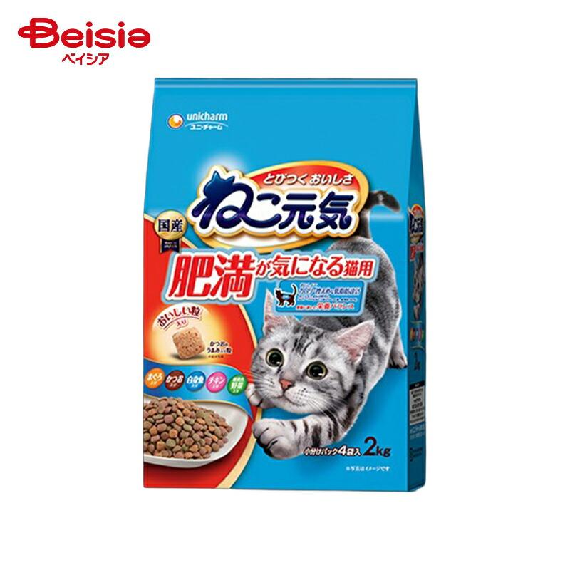 ユニ・チャーム ペットケア キャットフード ねこ元気 肥満 2.0kg