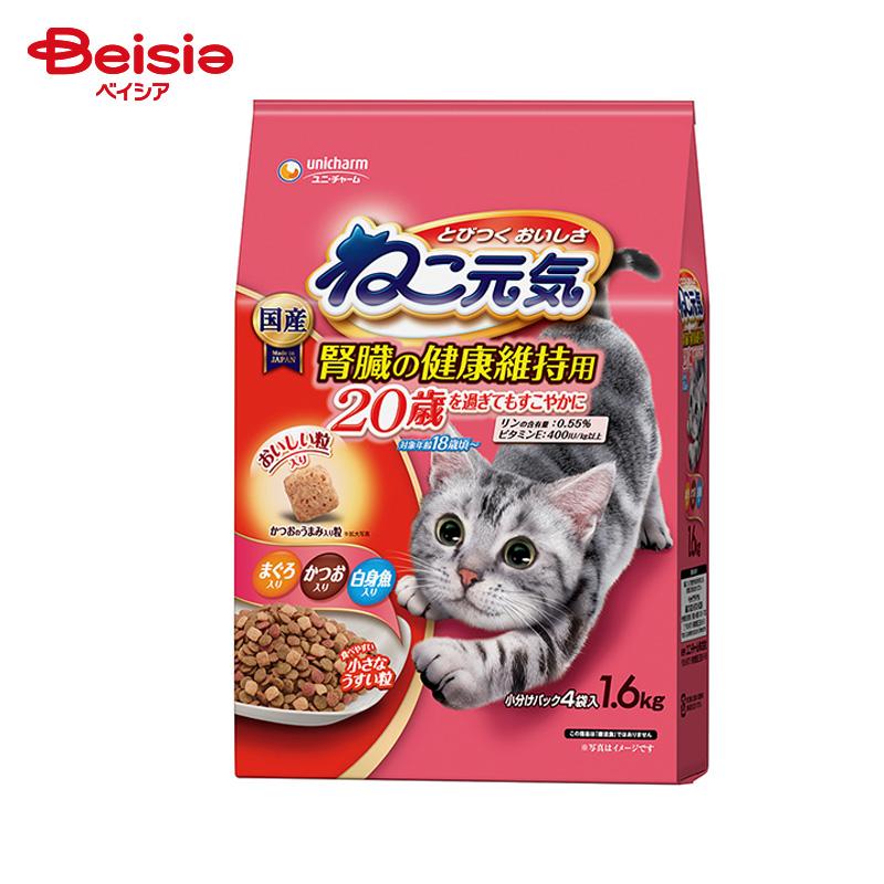 【ぴー】キャットフード パウチ 銀のスプーン/ねこ元気 詰め合わせ ユニ・チャーム ペットケア キャットフード 銀のスプーン ねこ元気 20