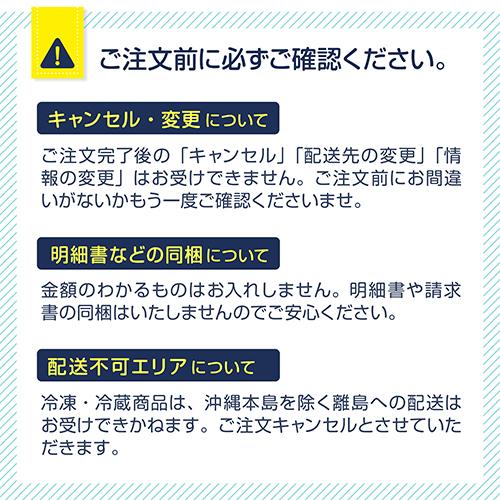 送料無料 お中元 ギフト カタログギフト ハーモニック やさしいきもち ほっこりコース 506 74 4523291170710 74 4523291170710 ベイシアヤフ ショッピング 通販 Yahoo ショッピング