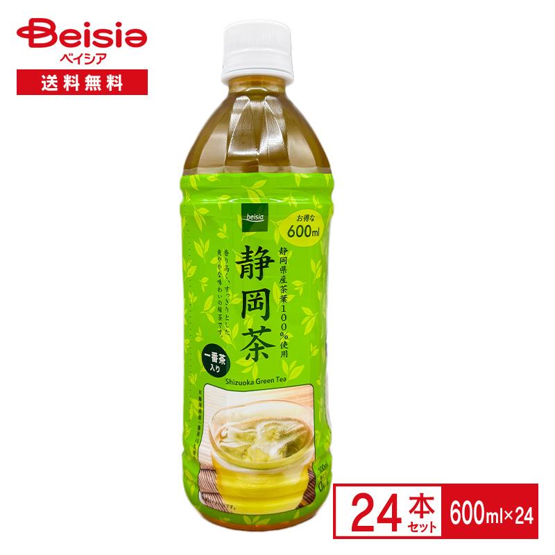 お茶 静岡茶 一番茶り 600ml 24本 1本当たり78円 緑茶 ペットボトル まとめ買い 業務用 ベイシア ベイシアヤフ ショッピング 通販 Yahoo ショッピング