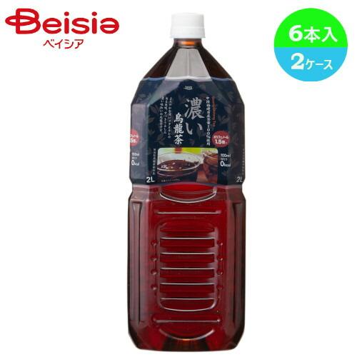お茶 濃い烏龍茶 2 0l 6本 2ケース 1本当たり155円 烏龍茶 ペットボトル まとめ買い 業務用 ベイシア ベイシアヤフ ショッピング 通販 Yahoo ショッピング