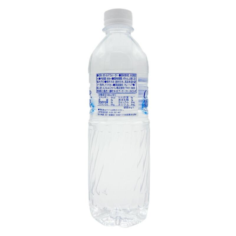 クリア リブ 500ml 清涼飲料水 ベイシア クリアウォーター 500ml×24本 | 蒸留水 飲料 水 高純度 無味