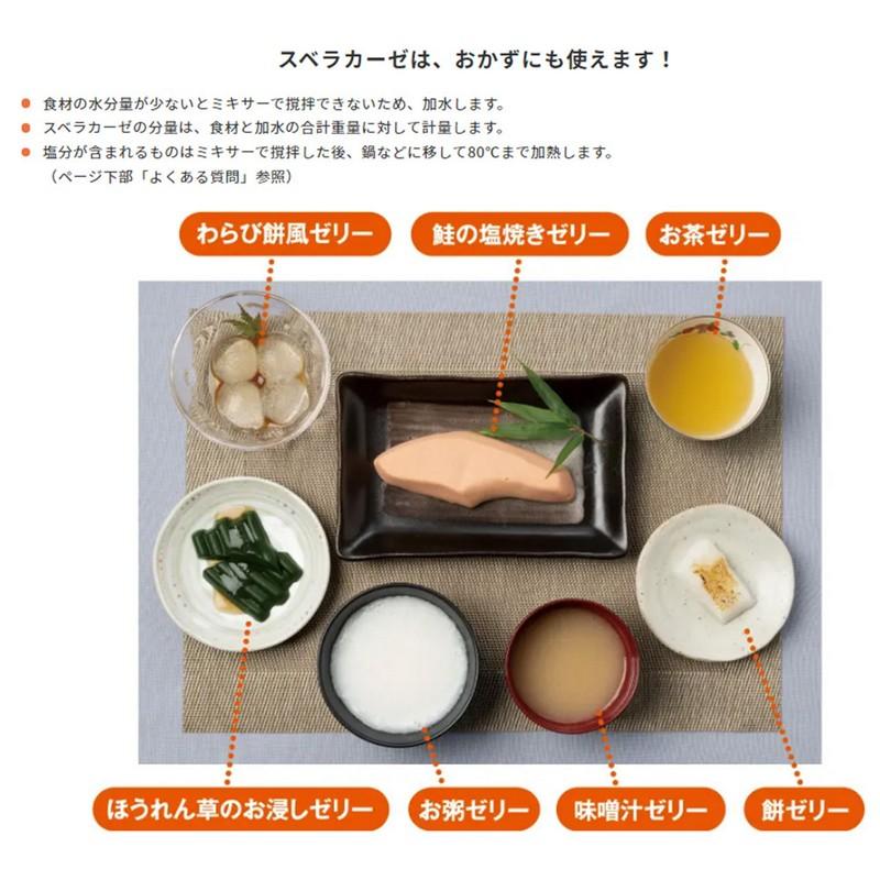 フードケア スベラカーゼ （3g分包×50本入） | ゼリー食の素