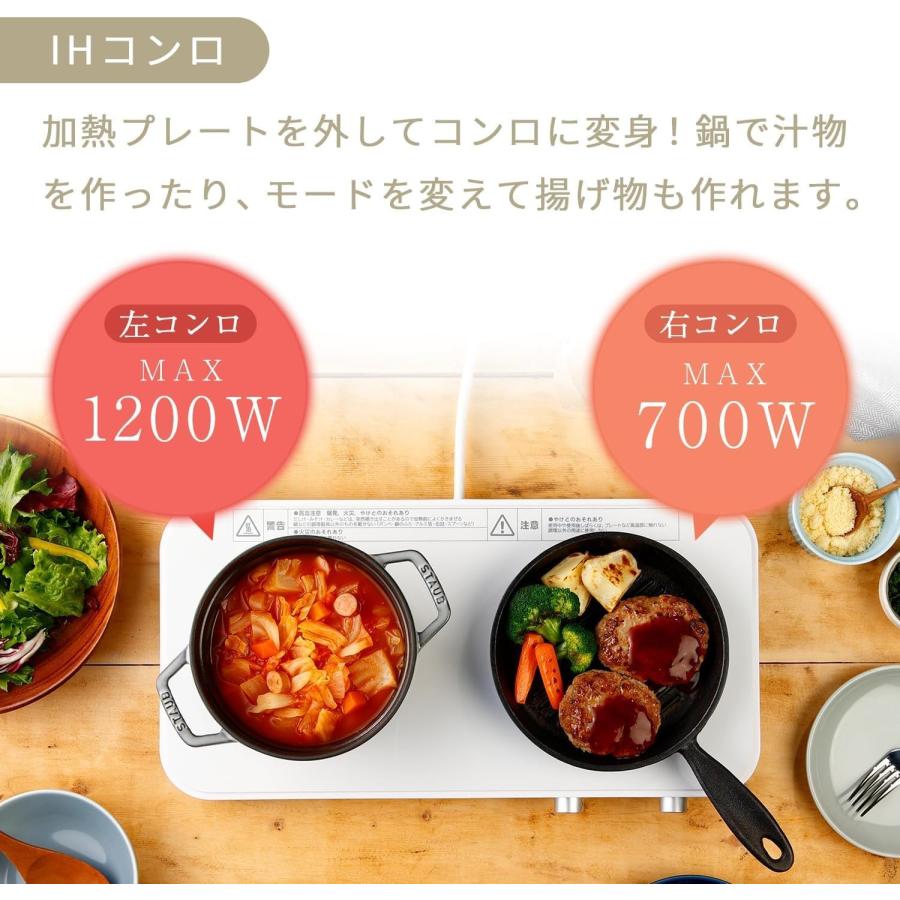 アビテラックス IHホットプレート(AIH-HP) 商品紹介｜IHホットプレート | AIH-HP｜吉井電気株式会社