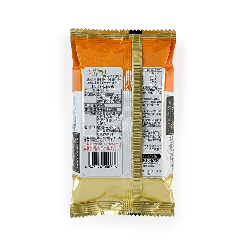 三進 おいしい味付けのり 3パック（1パックあたり8切8枚入）×28セット