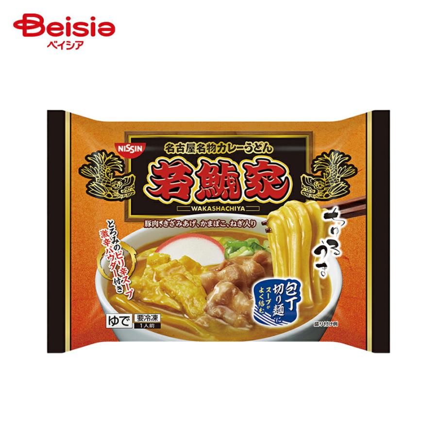 冷凍］ 日清 若鯱家 カレーうどん 278g | 冷凍うどん 名古屋名物