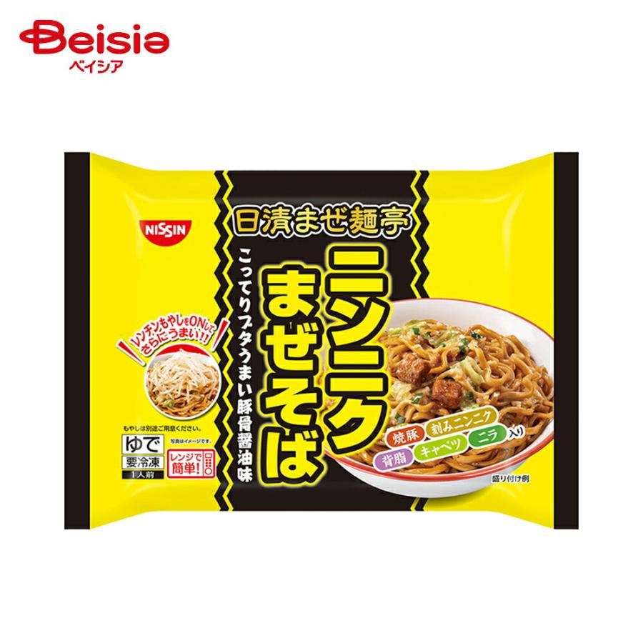 冷凍］ 日清 まぜ麺亭 ニンニクまぜそば 276g | 冷凍まぜそば 豚骨醤油