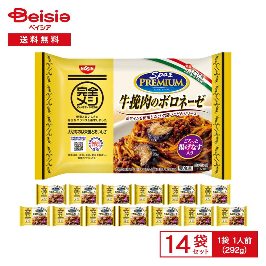 NISSIN 完全メシ 日清スパ王プレミアム 牛挽肉のボロネ−ゼ 292g（1