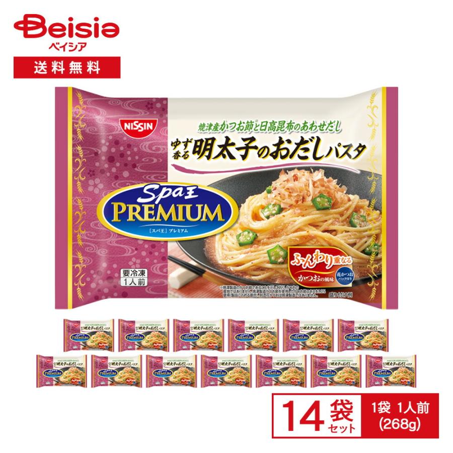 NISSIN 日清スパ王プレミアム ゆず香る明太子のおだしパスタ 268g（1
