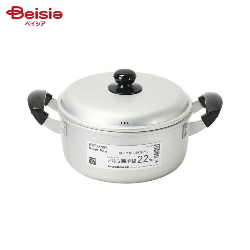 パール金属 両手鍋 アルミ製 ガス火専用 セレットクック22cm HB-6436 | パール金属