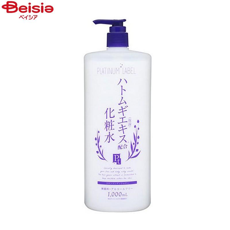 プラチナ ハトムギ化粧水1000ml | ハトムギ 化粧水 大容量 スキンケア