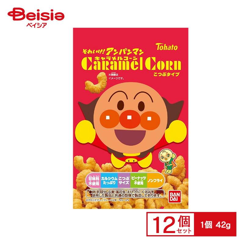 アンパンマン 12本入り×6箱 72個 東ハト それいけ!アンパンマンキャラメルコーン 42g×12個 | 駄菓子