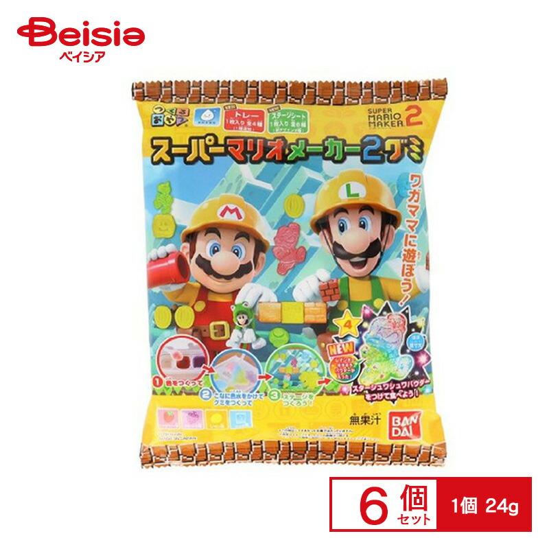 バンダイ つくるおやつスーパーマリオメーカー2 グミ 24G×6個 | 駄菓子