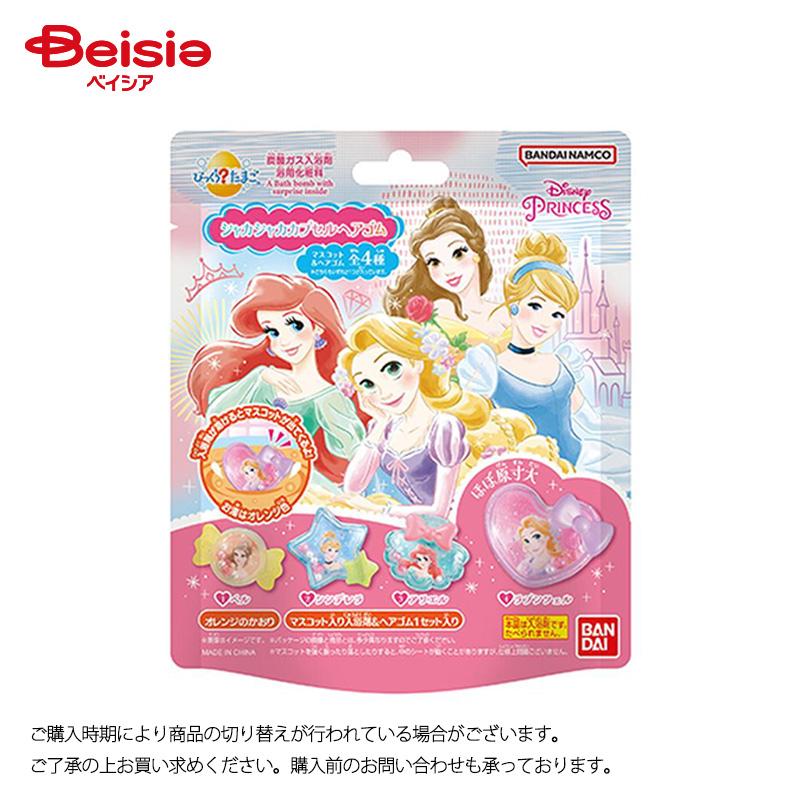 BANDAI（バンダイ） びっくらたまご ディズニープリンセス