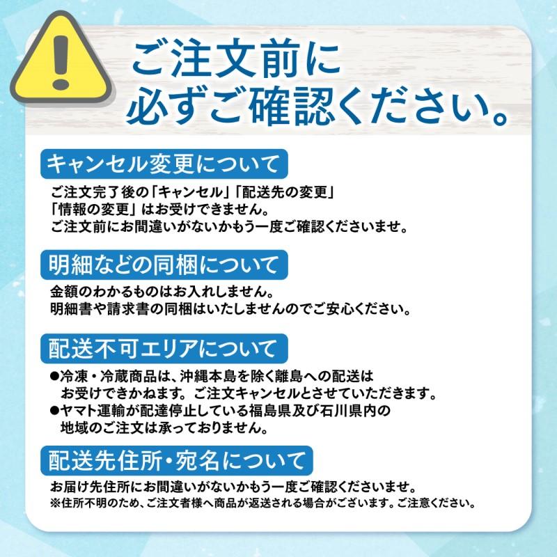 お中元 ギフト 2024 いろは堂 いろは堂 おやき12個詰合せ IR-12A 483-55 送料無料＊出荷開始日6月5日〜｜beisia｜06