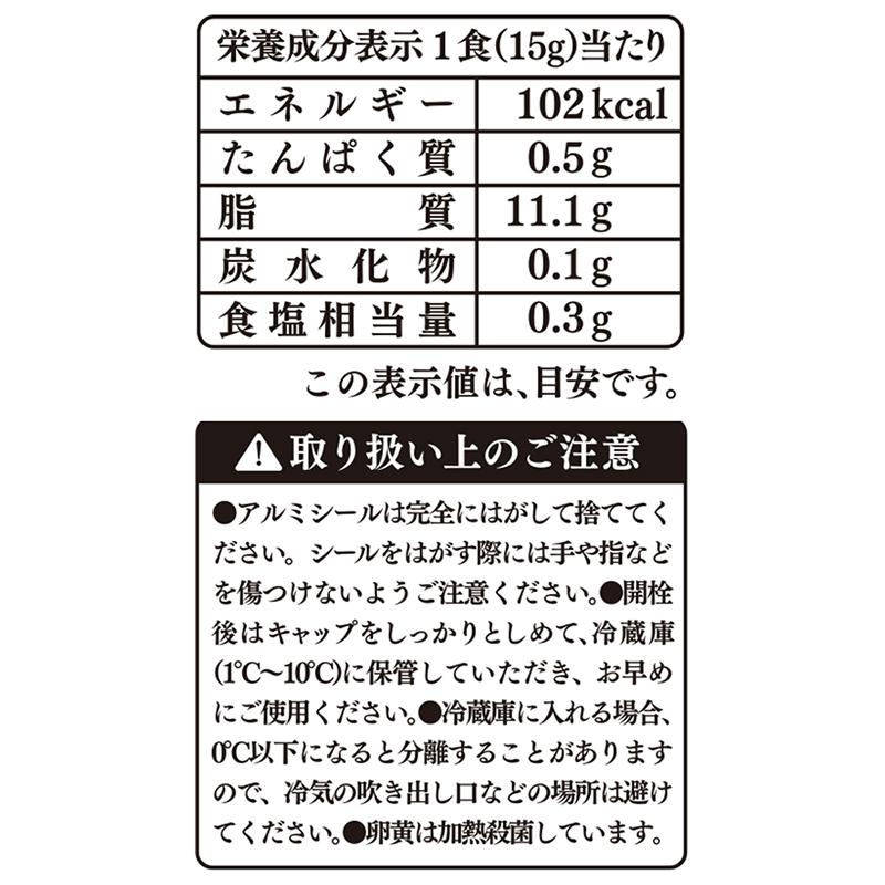 ベイシア 《ベイシアプレミアム》 コクがありまろやかなマヨネーズ