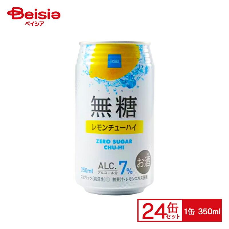 ベイシア 無糖レモンチューハイ 350ml×24缶 まとめ買い 業務用 ベイシア 無糖レモンチューハイ 350ml×24缶 まとめ買い 業務用