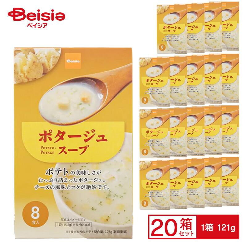 ベイシア ポタージュスープ 121.6g (15.2g×8袋入）×20箱 | ポタージュ