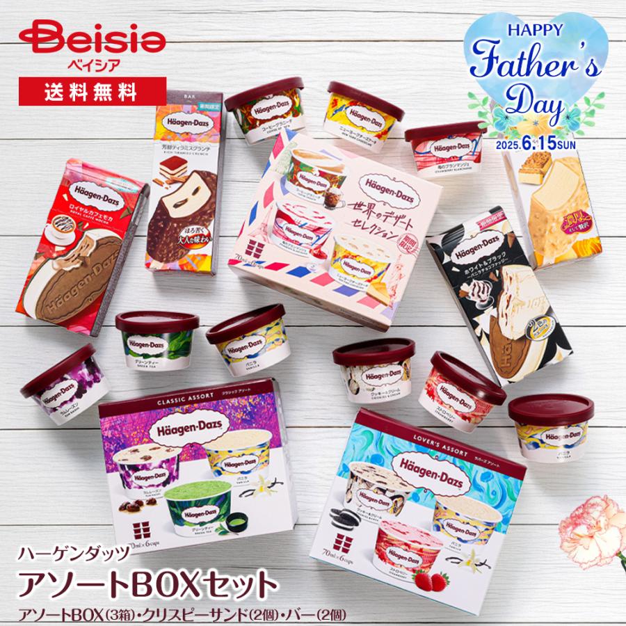 楽天市場】サンデーペッツの通販 サンデーペッツ 6種アソートから