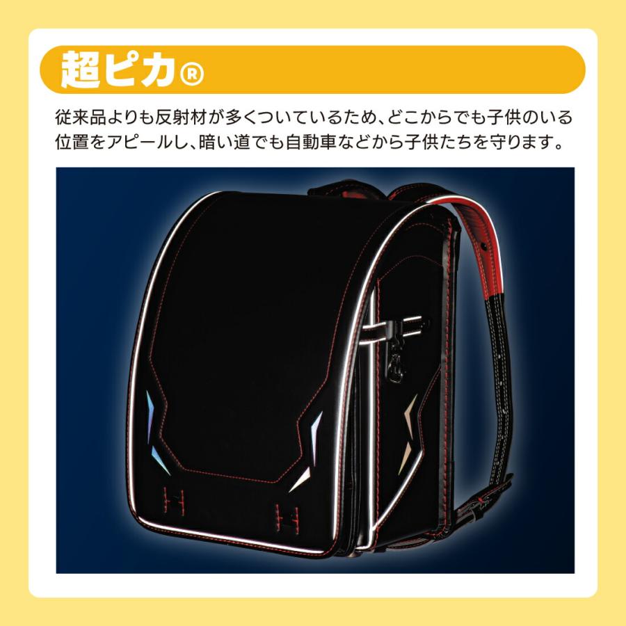 ランドセル 新品 EXTRABOY ブラック/マリンステッチ 入学 マツオ 楽天市場】ランドセル 男の子 mu+ 2026 EXCEED エクシード EX604