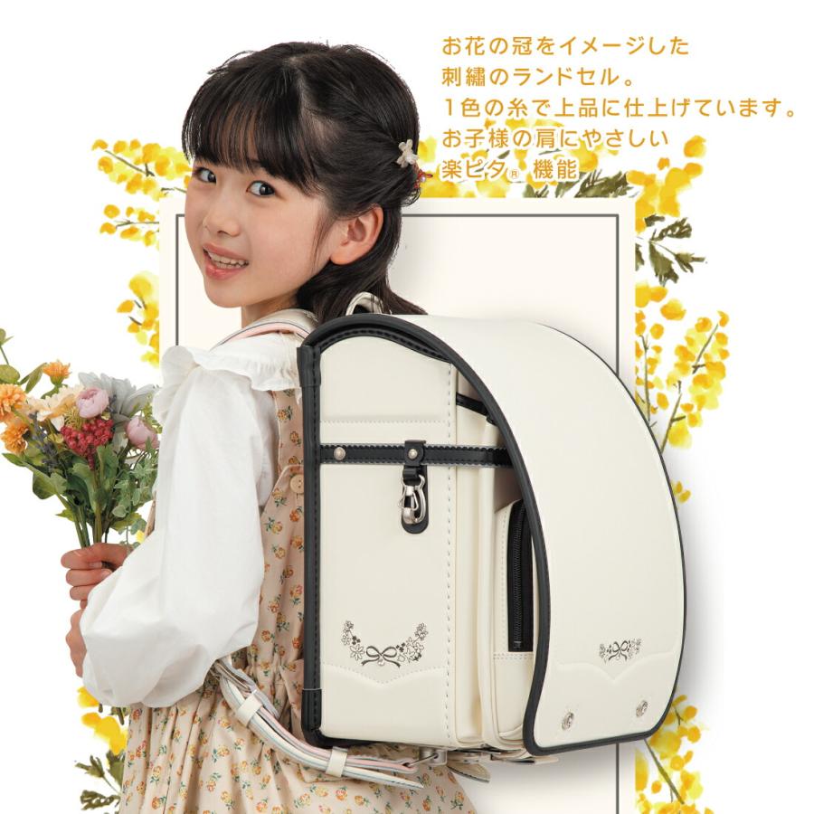 ランドセル くるピタ 安ピカ 花かざり 2027年モデル マツモト | 女の子