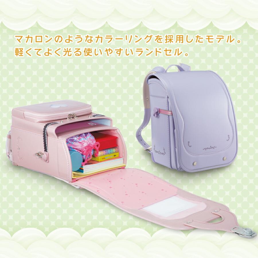 ランドセル くるピタ マカロンマジック 2027年モデル マツモト
