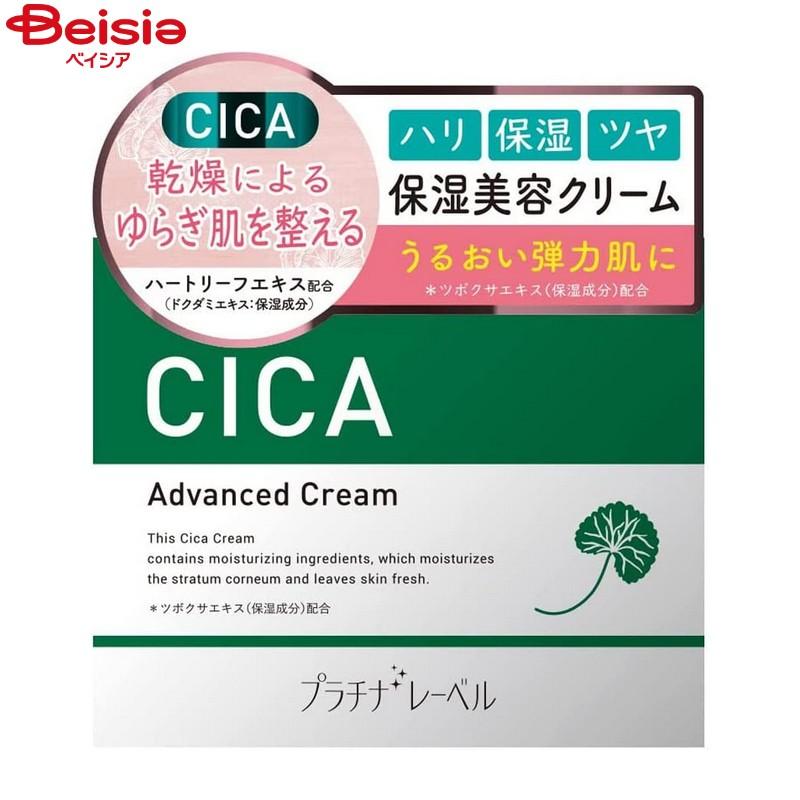 プラチナレーベル CICAクリーム175g | シカクリーム cica クリーム 大