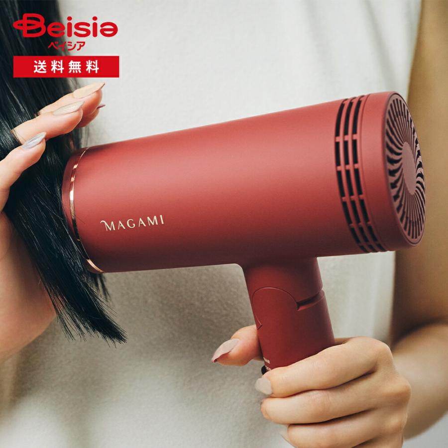ヘイゼル・トンプソン MAGAMI コラーゲン ドライヤー OS0206 レッド