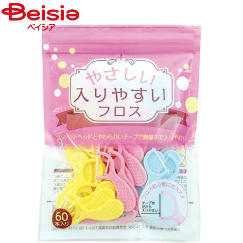 ライフレンジ やさしい入りやすいフロス60本 : ベイシア ヤフー