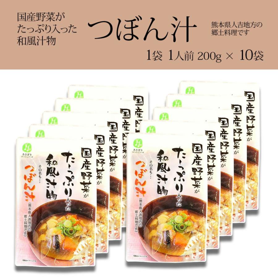 熊本県人吉球磨郷土料理つぼん汁10セット | つぼん汁 熊本 郷土