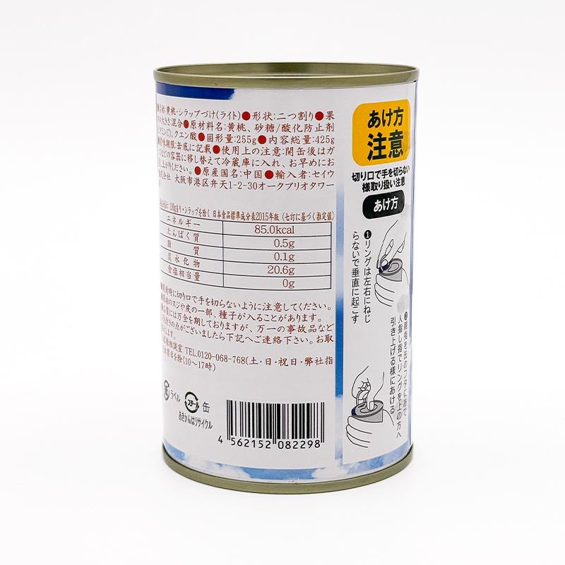 セイウ 黄桃缶詰 4号缶 425g×24個 まとめ買い 業務用 フルーツ缶 セイウ 黄桃缶詰 4号缶 425g×24個 まとめ買い 業務用 フルーツ缶